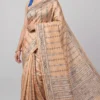 Beige Bangalore Silk Kantha Saree