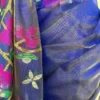 Tripan Blue